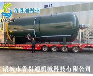 復(fù)合材料熱壓罐